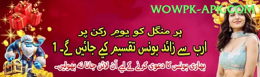 agent id betting pakistan Deluxe Pro v5.1.6 Screenshot 1