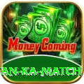 pakistan ka match Pro1 v4.9.6