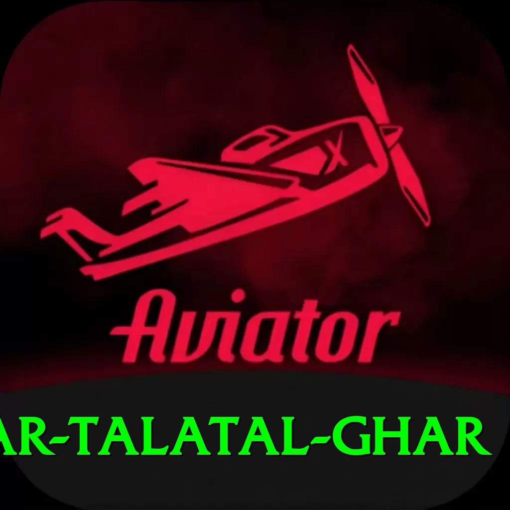 sivsagar talatal ghar Gold v2.7.7 - 2