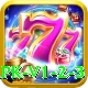 sk777 Super APK v1.2.3